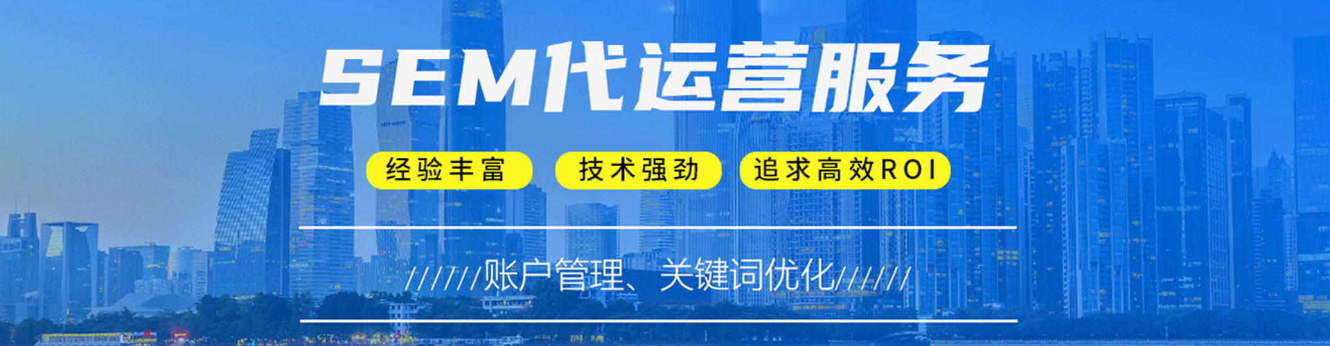 扎赉特旗信息流托管