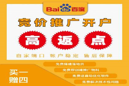 百度推广策略：如何吸引海量潜在客户