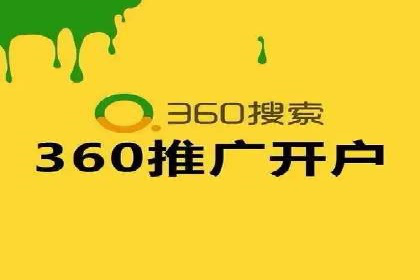 案例分析：信息流广告投放助力业绩飙升