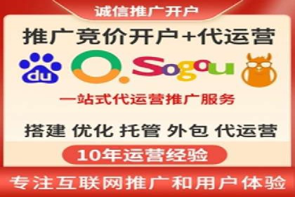 SEM服务托管实战案例：提升品牌知名度