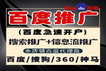 推广信息流广告在旅游行业的应用实例